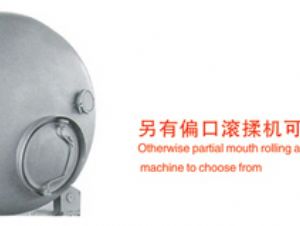 真空吸料型滚揉机 